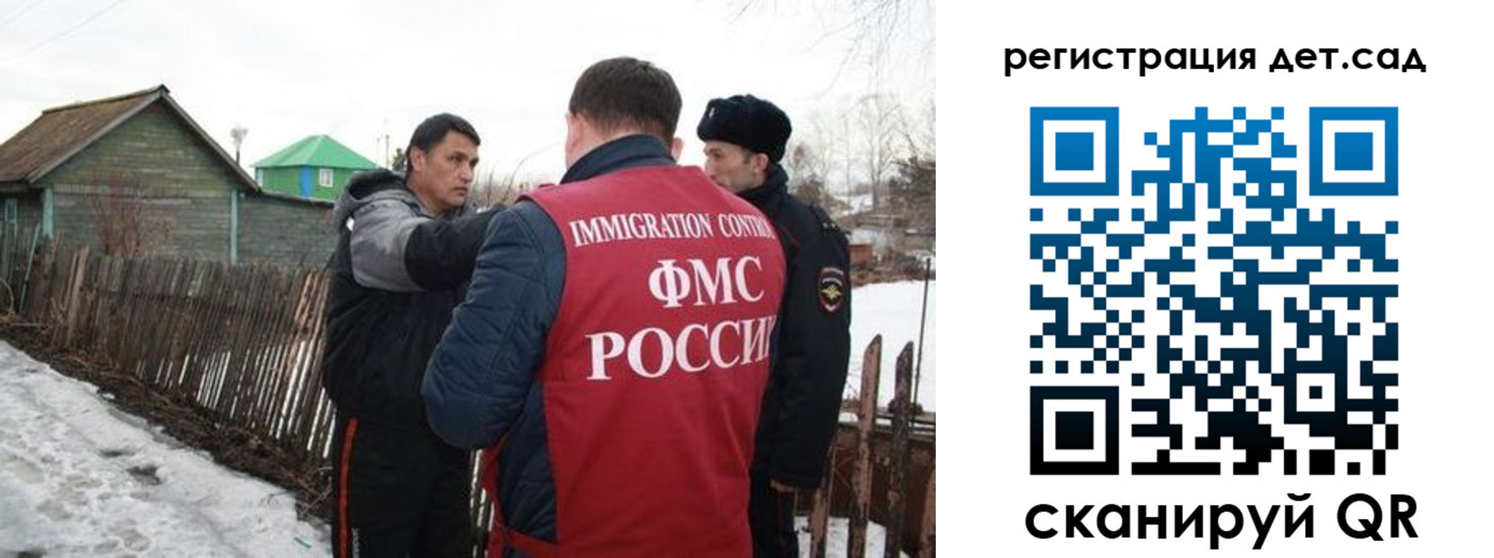 временная регистрация поиск в Карачаевске